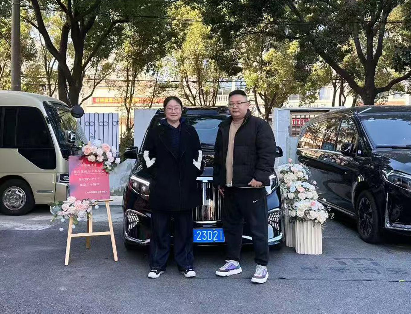 恭喜王女士喜提梅赛德斯奔驰VIT