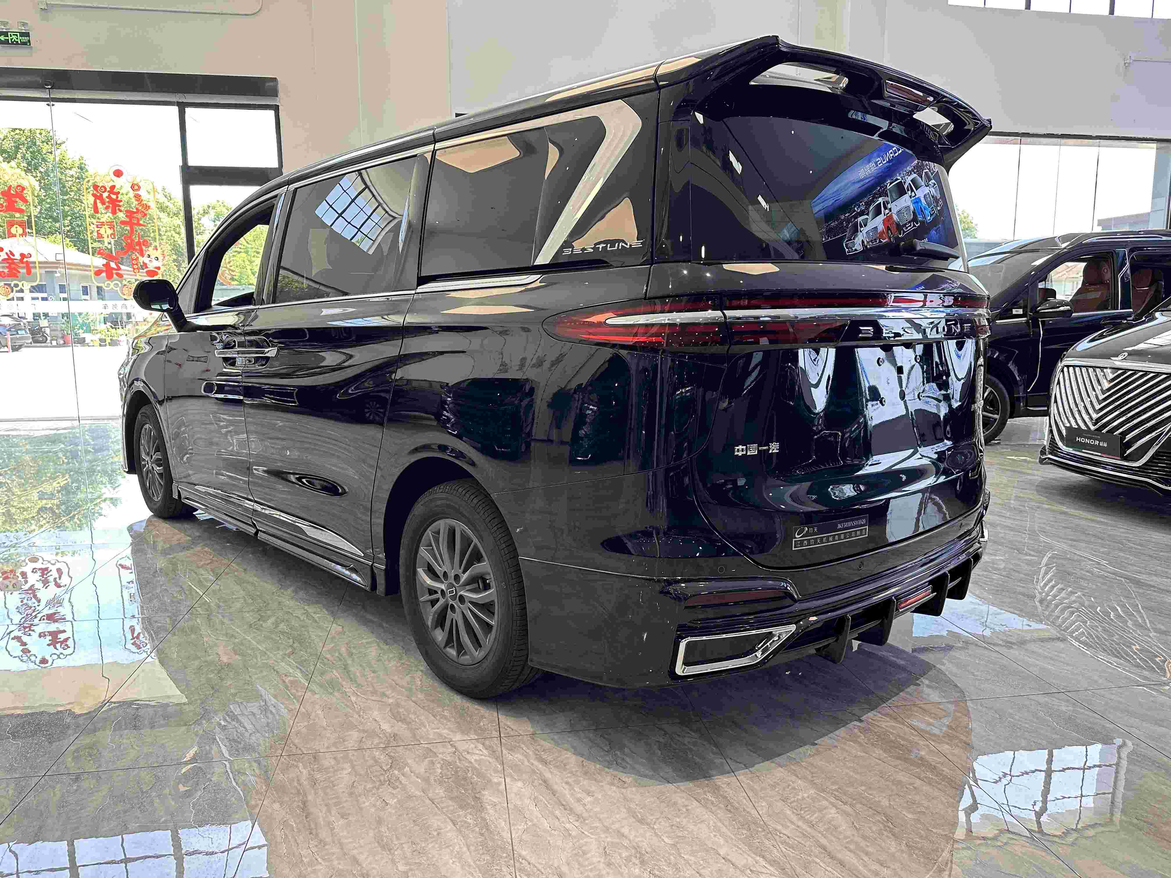 undefined